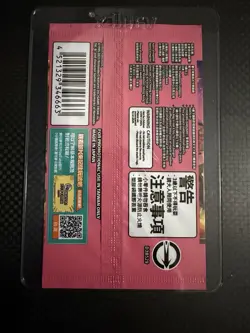 Pokemon Center Taipei - Pikachu 057/SV-P Holo - Chinese 2023 Promo Sealed - Image 2