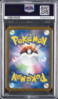2022 POKEMON JPN SWORD & SHIELD VSTAR UNIVERSE #206 FULL ART/TURTWIG PSA 10 - Image 2