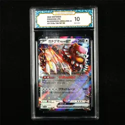 TQG 10 GEM MINT 2024 Pokemon JPN Bloodmoon Ursaluna ex 134/187 RR (1) - Image 1