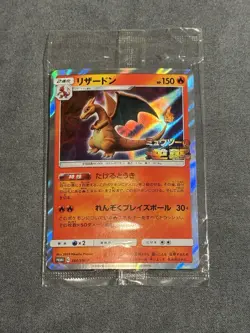 Pokemon - Charizard 366/SM-P Mewtwo Strikes Back - Promo Japanese Sealed - Image 1