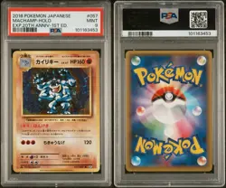 2016 Pokemon Japanese 20th Anniversary 1st Edition Holo Machamp #57 PSA 9 - Image 3