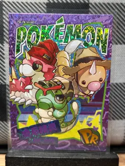 Pokemon TCG: Bug Type PM-PR No. 007, (Chinese) EIF Collection _ HOLO - Image 1