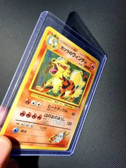 Blaine’s Arcanine 059 Japanese Gym Challenge Holo LP/NM Vintage Pokemon - Image 2