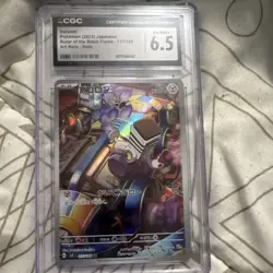 Pokemon Varoom Ruler of the Black Flame 117/108 Art Rare Holo CGC 6.5 JP - Image 1