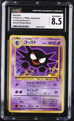 Pokemon CGC 8.5 Japanese Haunter Kizuki Illustration Vending Series 3 Promo - Image 1
