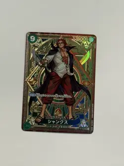Shanks ST16-004 SP [One Piece - A Fist of Divine Speed] Japanese NM - Image 1