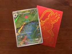 Pokemon TCG Ivysaur 167/165 Holo Illustration Rare Scarlet & Violet Single Card - Image 1