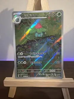 Pokemon TCG Ivysaur Scarlet & Violet 151 Card 167/165 Japanese - Image 1