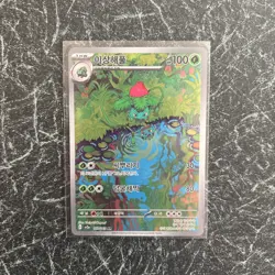 Pokemon TCG Ivysaur Scarlet & Violet 151 Card 167/165 Korean - Image 1