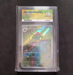 Pokemon TCG Ivysaur Scarlet & Violet 151 Card 167/165 Japanese Ace 10 - Image 1