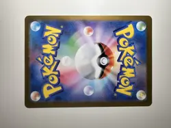 Pokemon TCG Ivysaur Scarlet Violet-151 Holo Card 167/165 Japanese Edition - Image 3