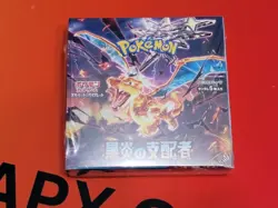 Pokemon Card SV3 Ruler of the Black Flame Booster Box Japanese Sealed w/ Shrink 4521329331386 - Image 1