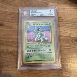 Nidoqueen Holo Japanese #12 Base Set 2 BGS 9 Pokemon Card - Image 1