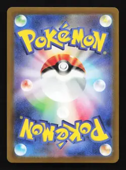 Masbosstiff 126/190 Reverse Holo SV4a Shiny Treasures EX Japanese Pokemon Card - Image 2