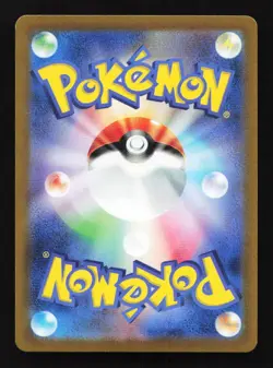 Rellor 022/190 Reverse Holo SV4a Shiny Treasures EX Japanese Pokemon Card - Image 2