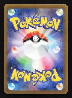 Stunfisk 113/106 AR SV8 Super Electric Breaker Japanese Pokemon Card TCG - Image 2