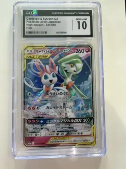 CGC 10 Pristine Gardevoir & Sylveon GX 031/055 Pokemon Night Unison 2019 - Image 1