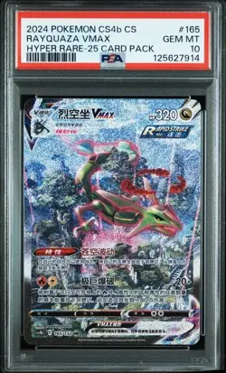 Psa10 Pokemon TCG Rayquaza VMAX 165/132 CS4bC HR Holo Alt Art Spada e Scudo - Image 1