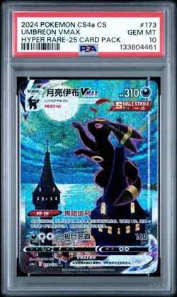PSA 10 2024 Pokemon cinese SWSH Eevee Heroes Hyper #173 FA Umbreon VMAX - Image 1