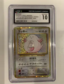 Pokemon Chansey 015/032 TCG Classic Venusaur Holo Japanese CGC 10 - Image 1
