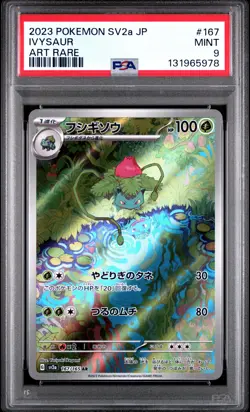 2023 POKEMON JPN SV2A-POKEMON 151 ART RARE #167 IVYSAUR PSA 9 - Image 1