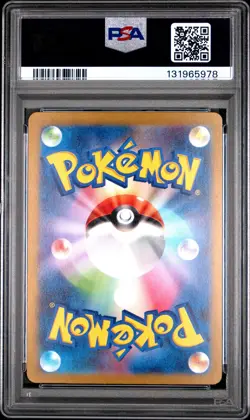 2023 POKEMON JPN SV2A-POKEMON 151 ART RARE #167 IVYSAUR PSA 9 - Image 2