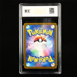 TQG 10 GEM MINT 2024 Pokemon JPN Munkidori ex 103/187 RR - Image 3