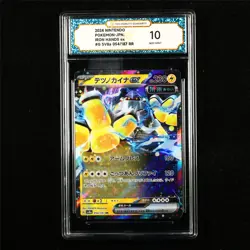 TQG 10 GEM MINT 2024 Pokemon JPN Iron Hands ex 054/187 RR(2) - Image 1