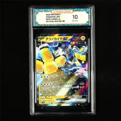 TQG 10 GEM MINT 2024 Pokemon JPN Iron Hands ex 054/187 RR(2) - Image 2