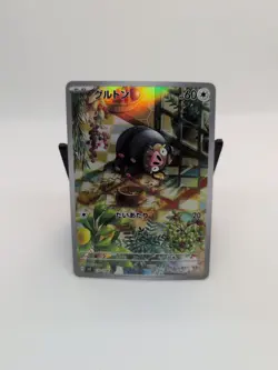 Pokemon TCG Lechonk 120/108 Holo Illustration Rare Ruler of The Black Flame M - Image 1
