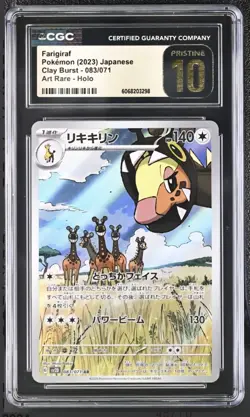 2023 Pokemon JPN Farigiraf Clay Burst Art Rare Holo CGC Pristine 10 - Image 1
