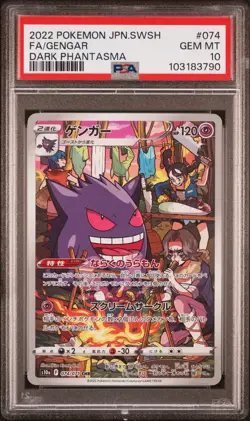 2022 Pokemon Japanese SWSH Dark Phantasma Gengar #074 Full Art PSA 10 GEM MT - Image 1