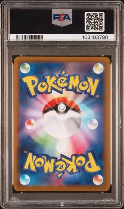 2022 Pokemon Japanese SWSH Dark Phantasma Gengar #074 Full Art PSA 10 GEM MT - Image 2