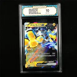 TQG 10 GEM MINT 2024 Pokemon JPN Iron Hands ex 054/187 RR - Image 1