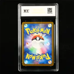 TQG 10 GEM MINT 2024 Pokemon JPN Iron Hands ex 054/187 RR - Image 2