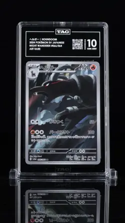 2024 POKEMON JPN SV6A-NIGHT WANDERER ART RARE #066 HOUNDOOM TAG 10 - Image 1