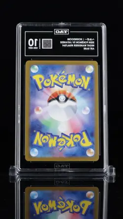 2024 POKEMON JPN SV6A-NIGHT WANDERER ART RARE #066 HOUNDOOM TAG 10 - Image 2