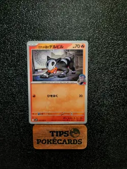 Team Rocket s Houndour [C] 016/098 SV10 The Glory of Team Rocket Pokemon Jap - Image 1