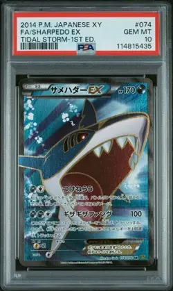 Sharpedo EX #074 Tidal Storm Full Art JAPANESE Pokemon Card PSA 10 - Image 1