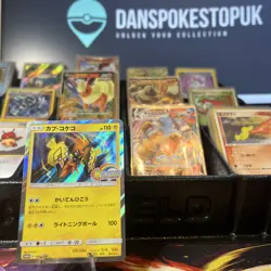 JAPANESE POKEMON PROMO CARD - SUMMER FESTA 2017 - TAPU KOKO 109/SM-P )HOLO) NM - Image 1