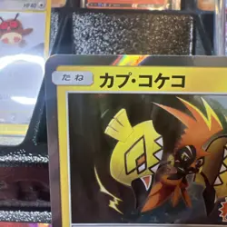 JAPANESE POKEMON PROMO CARD - SUMMER FESTA 2017 - TAPU KOKO 109/SM-P )HOLO) NM - Image 3