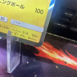 JAPANESE POKEMON PROMO CARD - SUMMER FESTA 2017 - TAPU KOKO 109/SM-P )HOLO) NM - Image 5