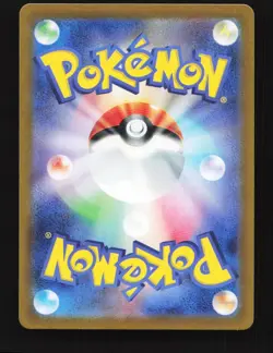 Iono's Bellibolt EX 114/100 SR SV9 Battle Partners Japanese Pokemon Card TCG - Image 2