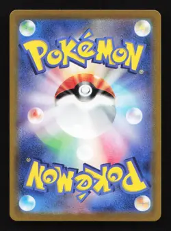 Janine's Secret Technique 084/064 NM SV6A Night Wanderer Japanese Pokemon Card - Image 2