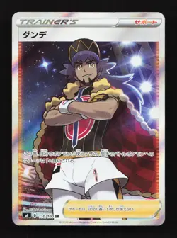 Leon 110/100 SR S4 Amazing Volt Tackle Japanese Pokemon Card TCG - Image 1