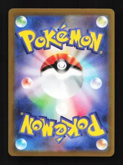 Arceus V 083/100 RR S9 Star Birth Japanese Pokemon Card TCG - Image 2