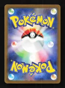 Toxtricity EX 081/066 SR SV4M Future Flash Japanese Pokemon Card TCG - Image 2