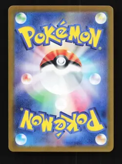 Flygon EX 079/064 SR SV7A Paradise Dragona Japanese Pokemon Card TCG - Image 2