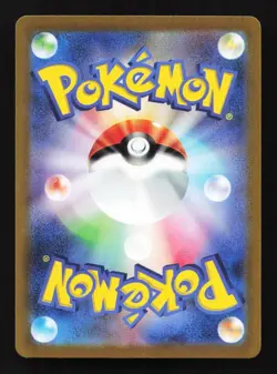 Clauncher 083/078 AR SV1V Scarlet Violet Japanese Pokemon Card TCG - Image 2