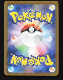 Ethan's Ho-Oh EX 077/063 SR SV9a Heat Wave Arena Japanese Pokemon Card - Image 2